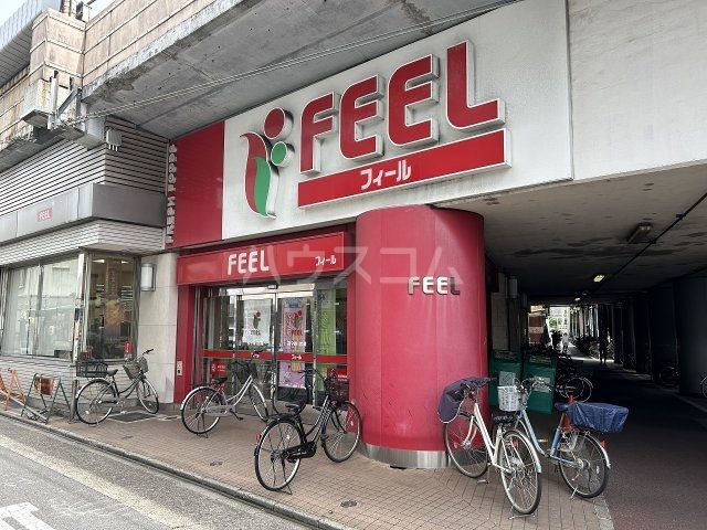 スーパー　フィール栄生店（スーパー）まで1126m