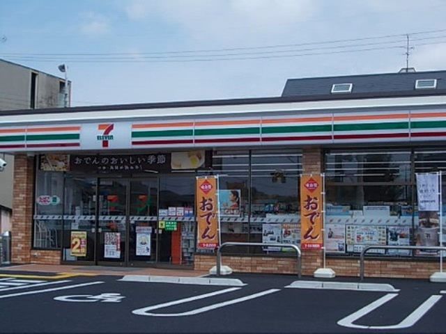 コンビニ　セブンイレブン草津平井町店（コンビニ）まで562m