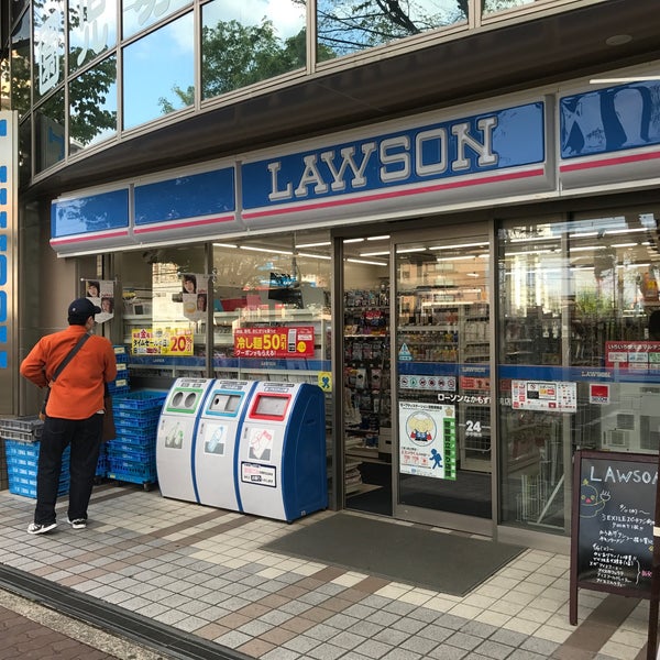コンビニ　ローソン なかもず駅前店（コンビニ）まで352m