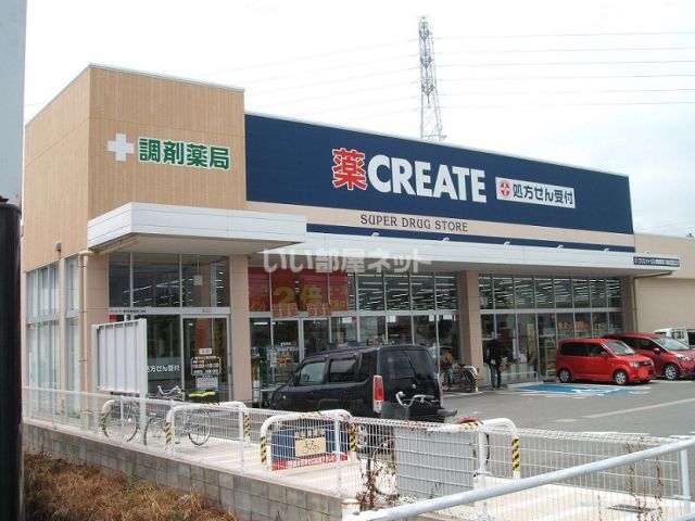 ドラックストア　クリエイト西尾店（ドラッグストア）まで518m