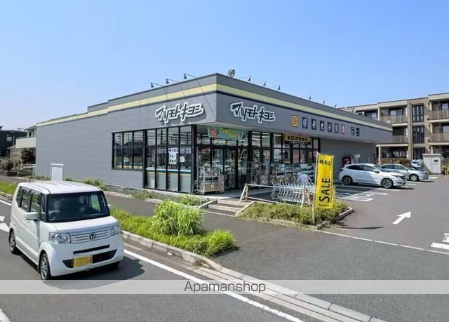 ドラックストア　マツモトキヨシ流山南店（ドラッグストア）まで218m