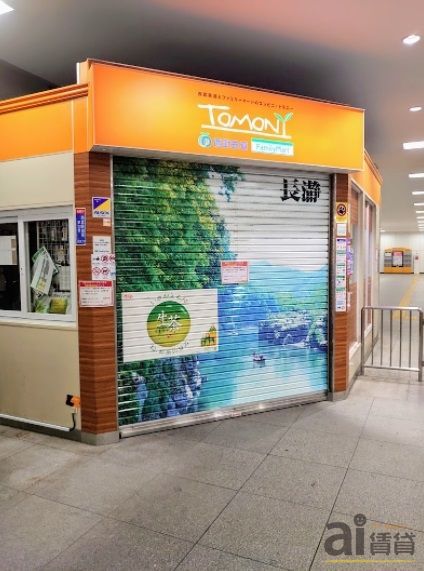 コンビニ　ファミリーマートトモニー中村橋駅店（コンビニ）まで440m