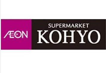 スーパー　コーヨー淀川三国店（スーパー）まで245m