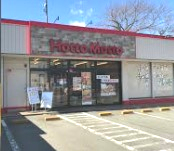 飲食店　ほっともっと 横浜寺山町店（飲食店）まで2015m