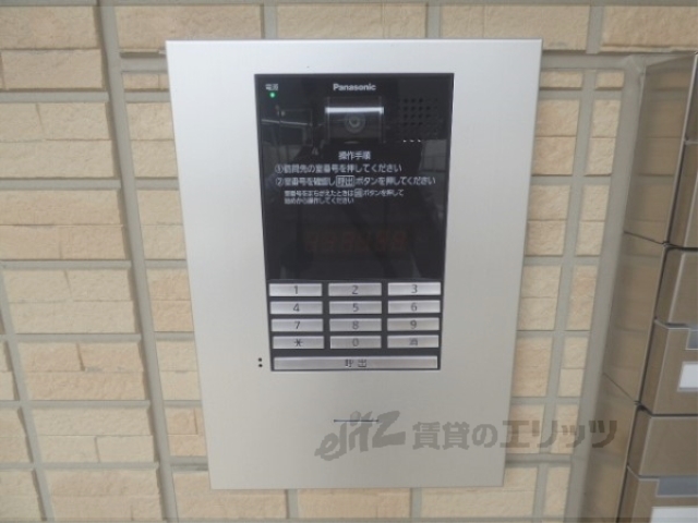 セキュリティ　オートロック