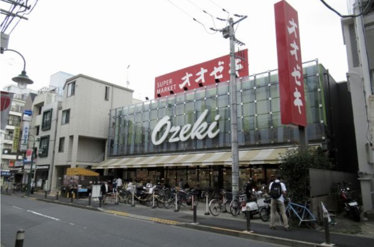 スーパー　スーパーオオゼキ上野毛店（スーパー）まで451m