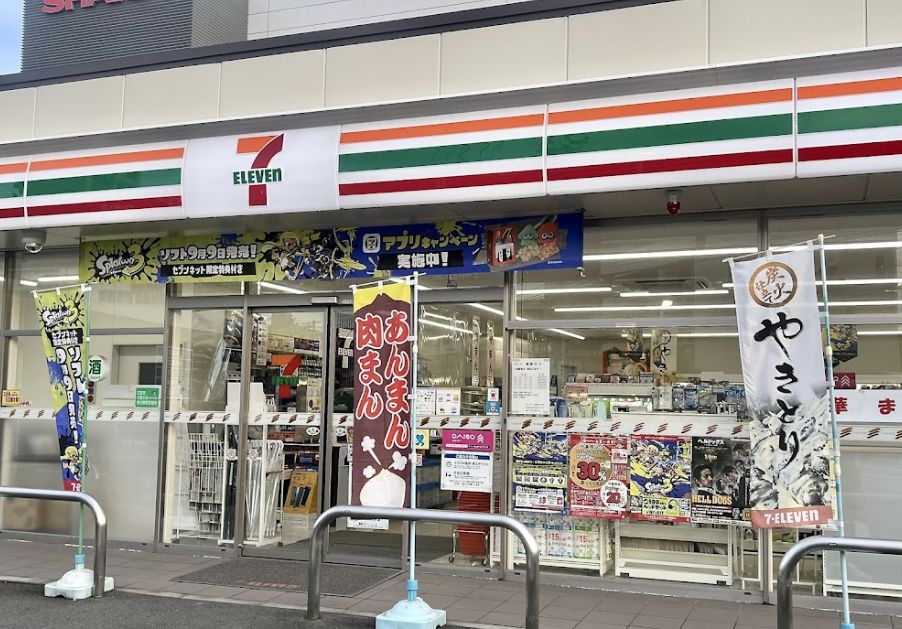 コンビニ　セブンイレブン 広島西原2丁目店（コンビニ）まで288m