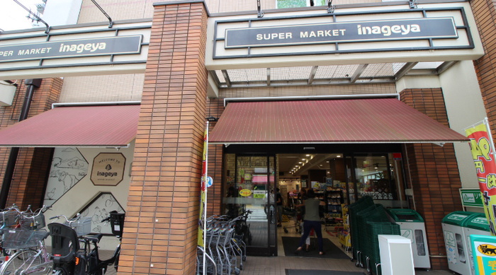 スーパー　物件（スーパー）まで270m