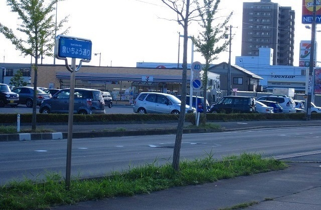 コンビニ　セブンイレブン　泉北三丁目店（コンビニ）まで1000m