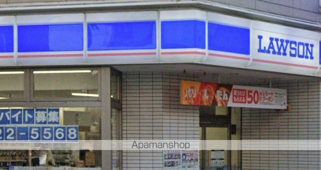 コンビニ　ローソン堺一条通北店（コンビニ）まで295m