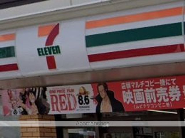 コンビニ　セブンイレブン（コンビニ）まで321m