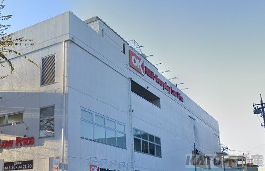 スーパー　オーケー相模原中央店（スーパー）まで800m