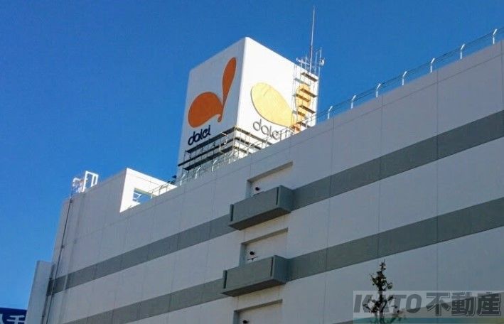 スーパー　イオンフードスタイル相模原店（スーパー）まで700m