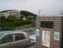 中学校　横須賀市立浦賀中学校（中学校）まで878m