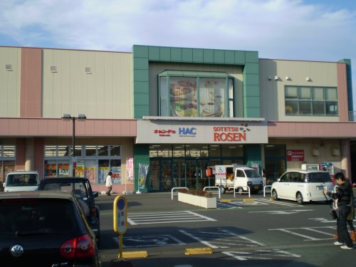 スーパー　そうてつローゼン湘南山手店（スーパー）まで754m