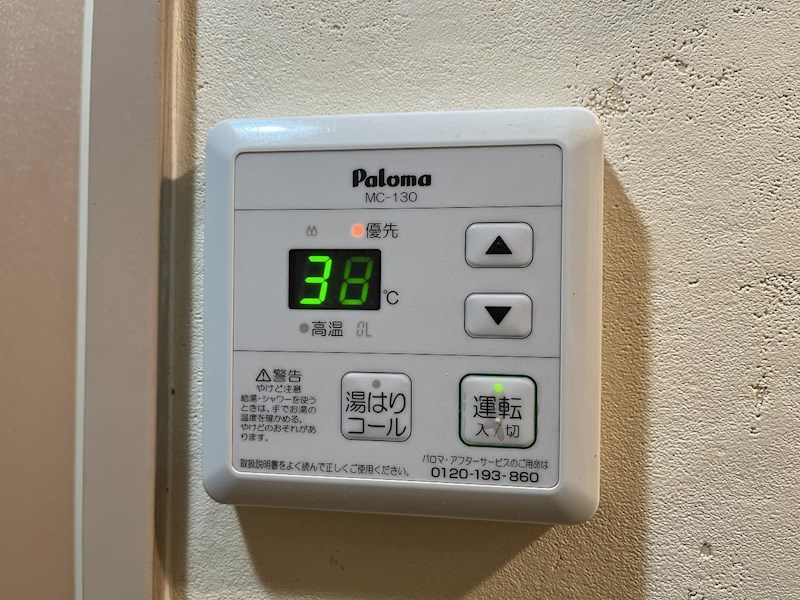 その他設備　同タイプ参考画像