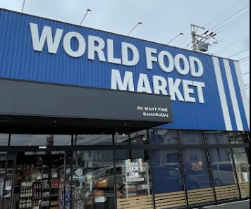 スーパー　KO mart fine 浜松曳馬店（スーパー）まで655m