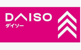 その他　ＤＡＩＳＯ浜松早出店（その他）まで1056m