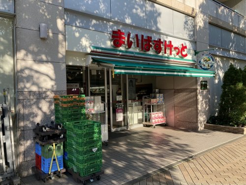 スーパー　まいばすけっと仲町台駅前（スーパー）まで449m