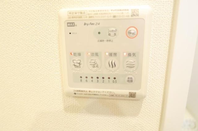 その他　雨の日の強い味方ですね。