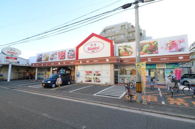 スーパー　マミーズ紅葉店（スーパー）まで392m