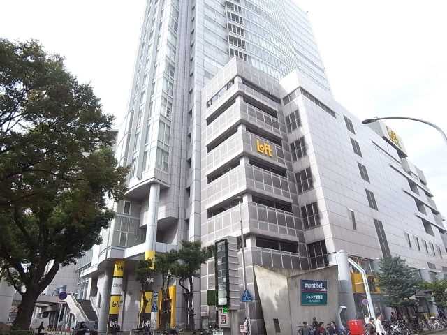 ショッピングセンター　ロフト名古屋（ショッピングセンター）まで1586m