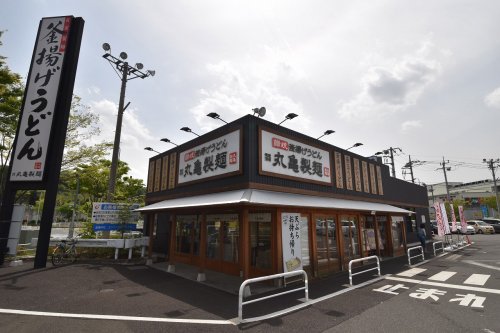 飲食店　丸亀製麺多摩（飲食店）まで759m