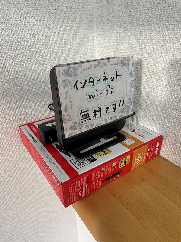 その他設備　インターネット・wi-fi無料♪