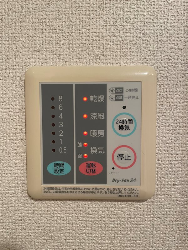 その他設備　浴室乾燥機つき♪