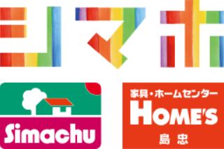 ホームセンター　島忠 東戸塚店（ホームセンター）まで1806m
