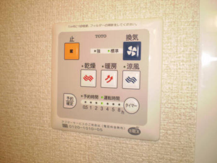 その他　浴室喚起乾燥機（同等タイプ）