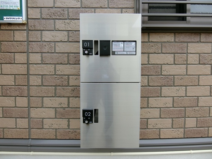 その他設備　宅配ボックス