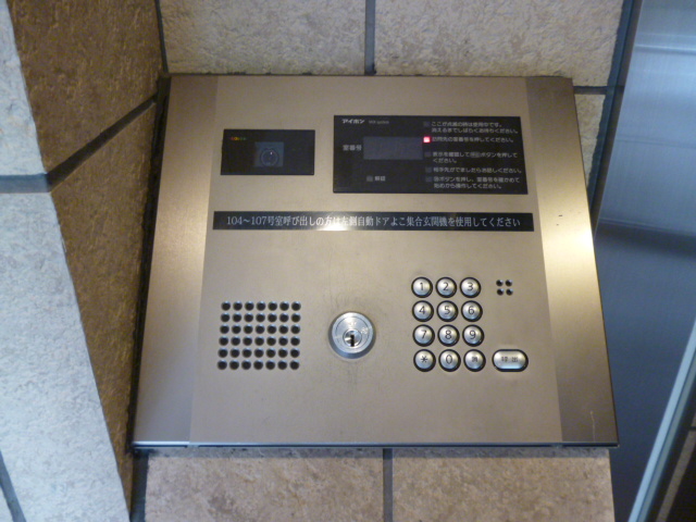 セキュリティ　セキュリティ