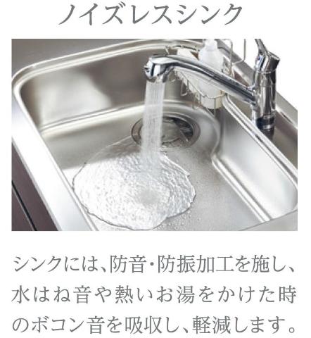 その他　キッチン（イメージ）