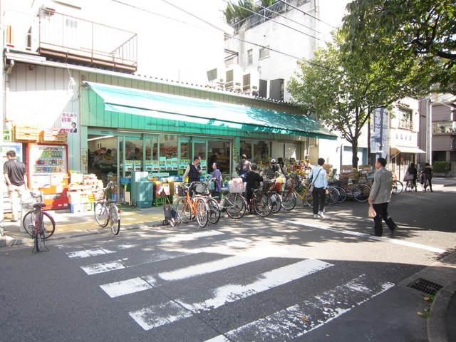 スーパー　フジマート（スーパー）まで450m