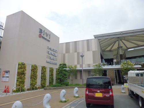 その他　SeriaＢｉＶｉ土山店（その他）まで1812m