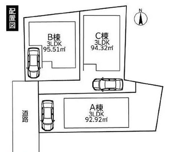 その他共有部分　☆その他共用部分☆