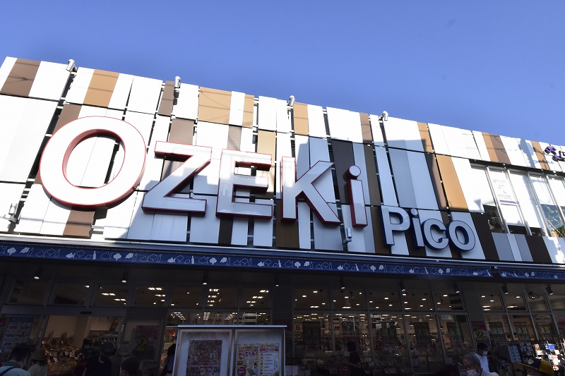 スーパー　オオゼキ 砧店（スーパー）まで1619m