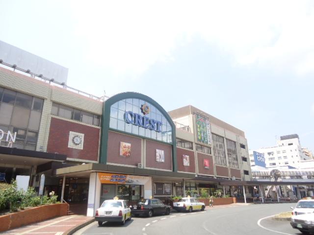 その他　呉駅ビル「クレスト」（その他）まで1012m