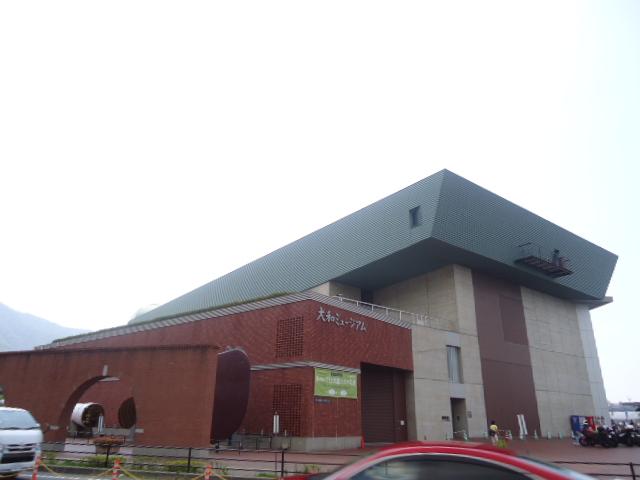 その他　呉市海事歴史科学館（大和ミュージアム）（その他）まで1082m