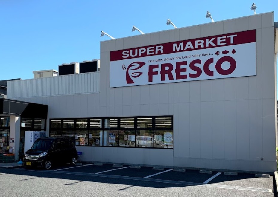 スーパー　FRESCO(フレスコ) 豊里店（スーパー）まで602m