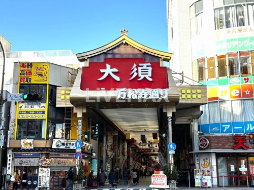 ショッピングセンター　大須商店街　万松寺通り（ショッピングセンター）まで849m
