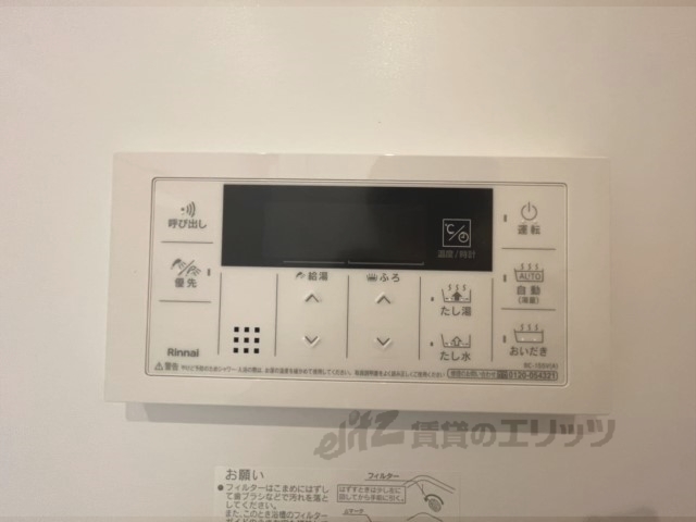 その他設備　給湯器リモコン