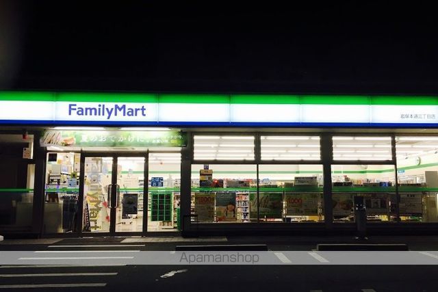 コンビニ　ファミリーマート（コンビニ）まで1032m