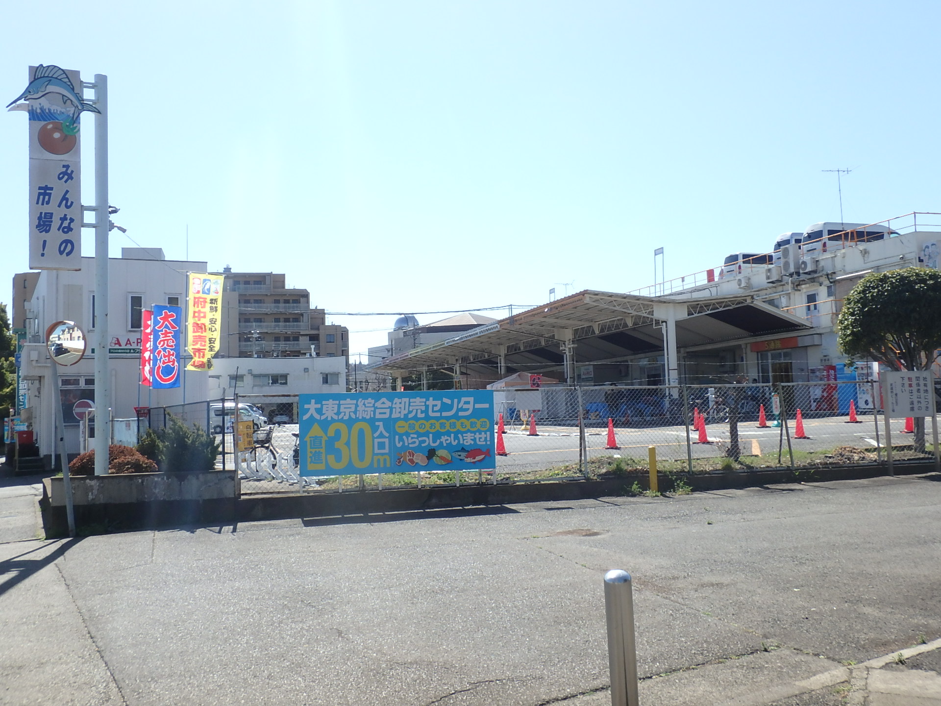 スーパー　A－プライス府中市場店（スーパー）まで796m