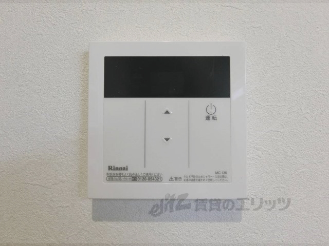 その他設備　給湯器リモコン