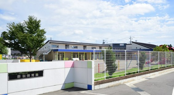 幼稚園・保育園　赤羽保育園（幼稚園・保育園）まで232m