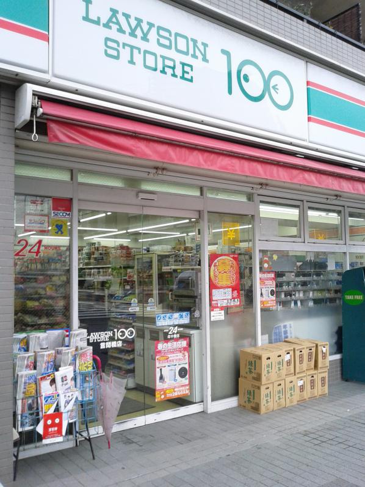 コンビニ　ローソンストア100言問橋店（コンビニ）まで413m