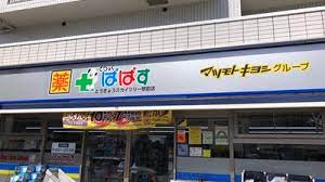 ドラックストア　どらっぐぱぱすとうきょうスカイツリー駅前店（ドラッグストア）まで506m