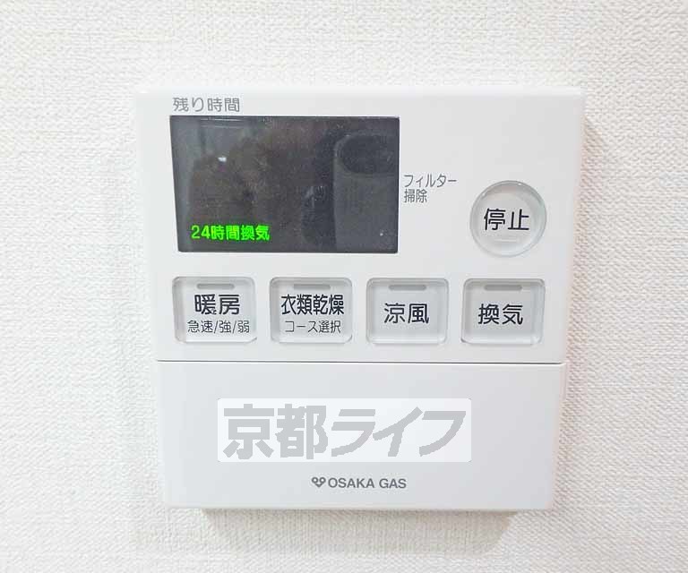 その他設備　浴室乾燥もばっちりついてます！